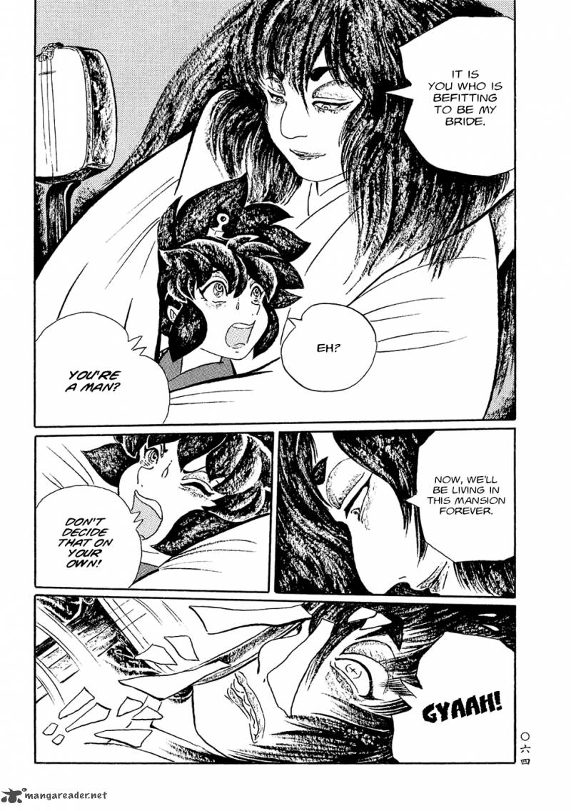 Mononoke Soushi Chapter 4 Page 14