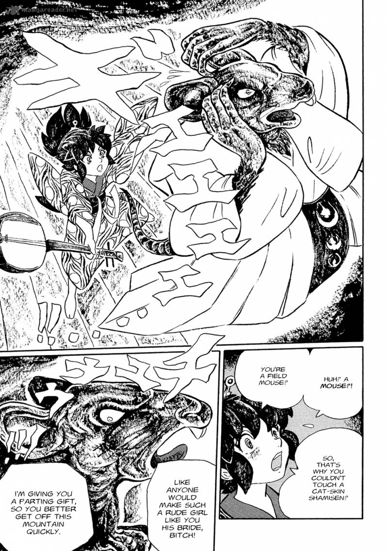 Mononoke Soushi Chapter 4 Page 15