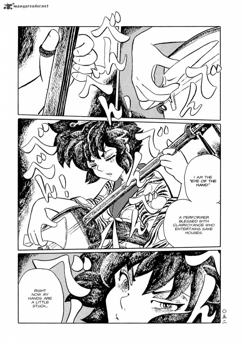 Mononoke Soushi Chapter 4 Page 2