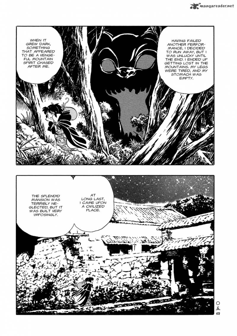 Mononoke Soushi Chapter 4 Page 4
