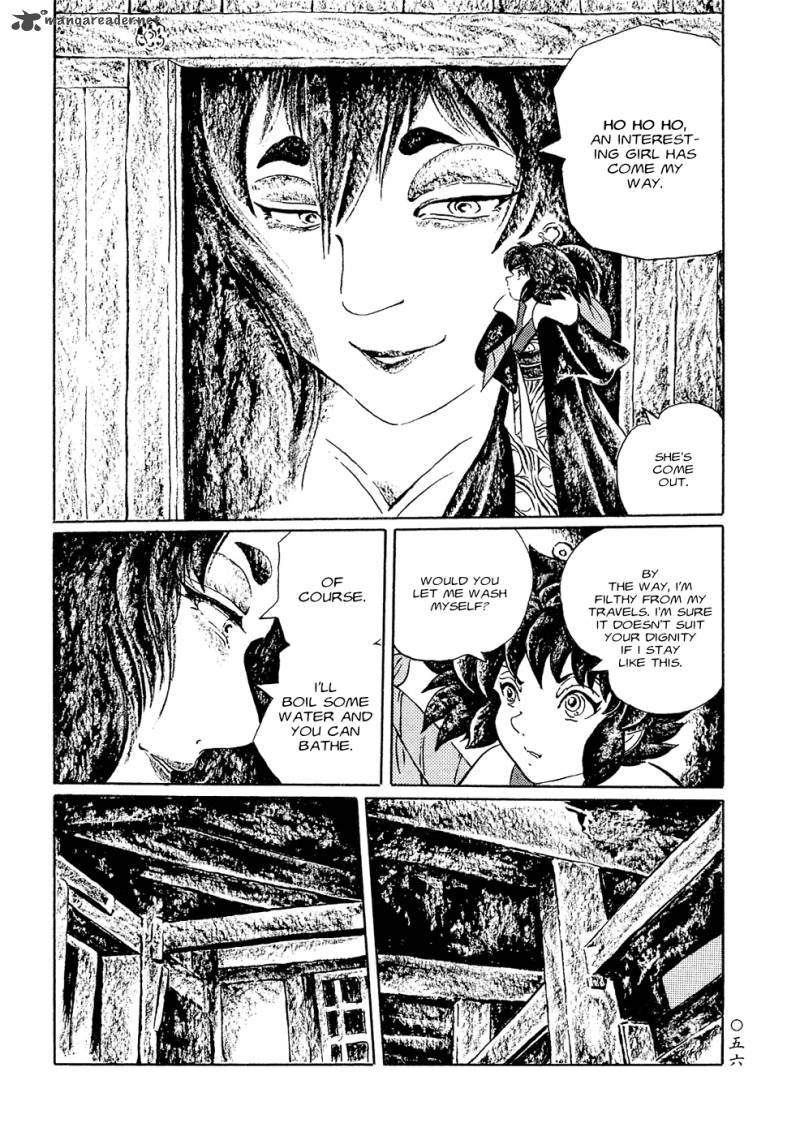 Mononoke Soushi Chapter 4 Page 6