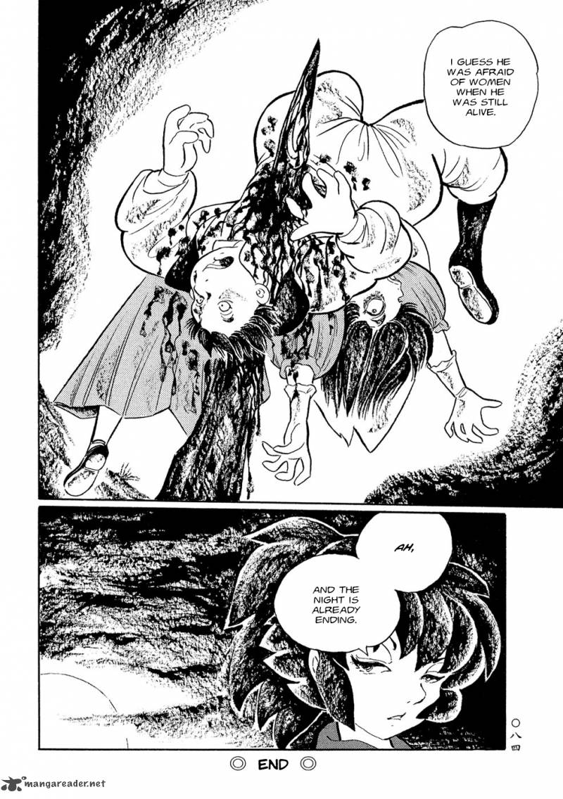 Mononoke Soushi Chapter 5 Page 15