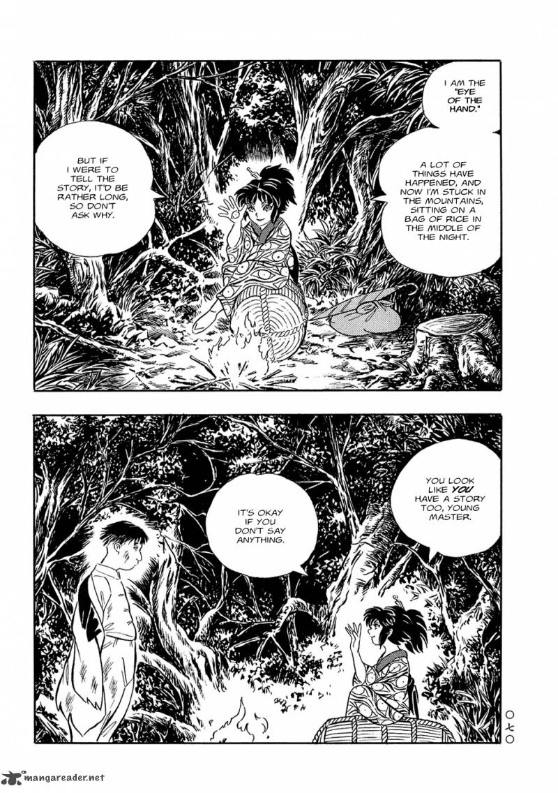 Mononoke Soushi Chapter 5 Page 2