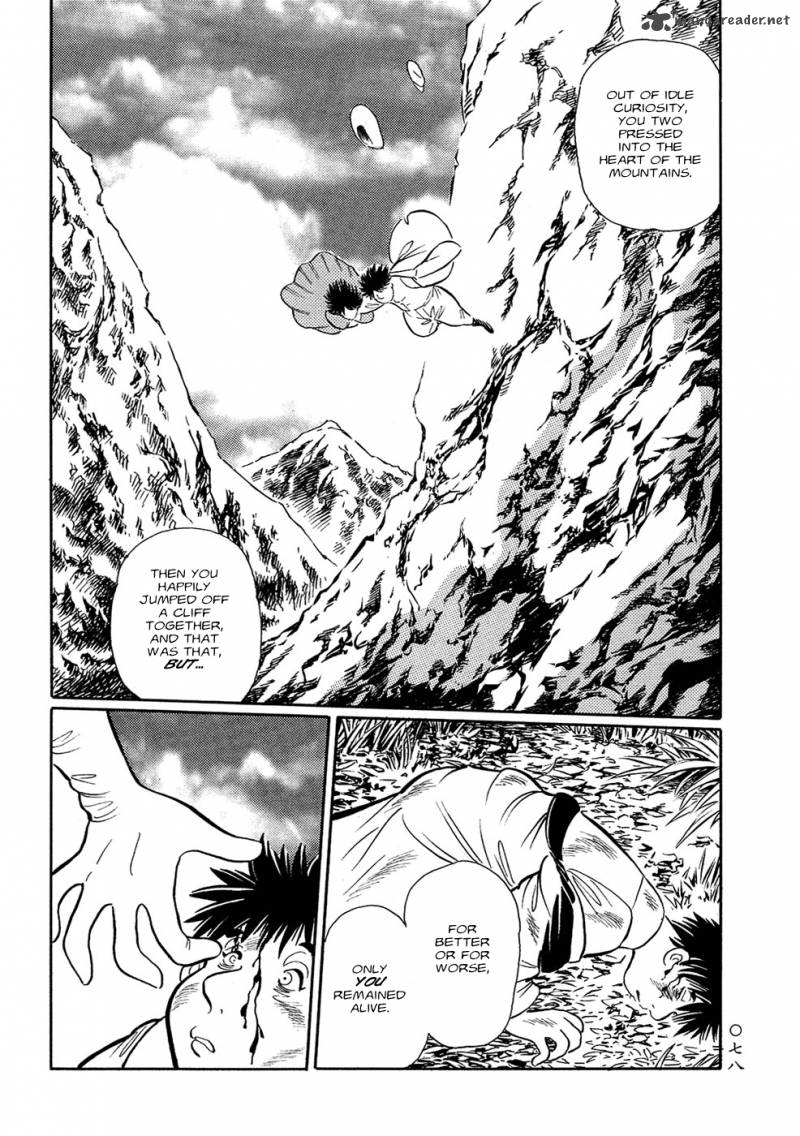 Mononoke Soushi Chapter 5 Page 9