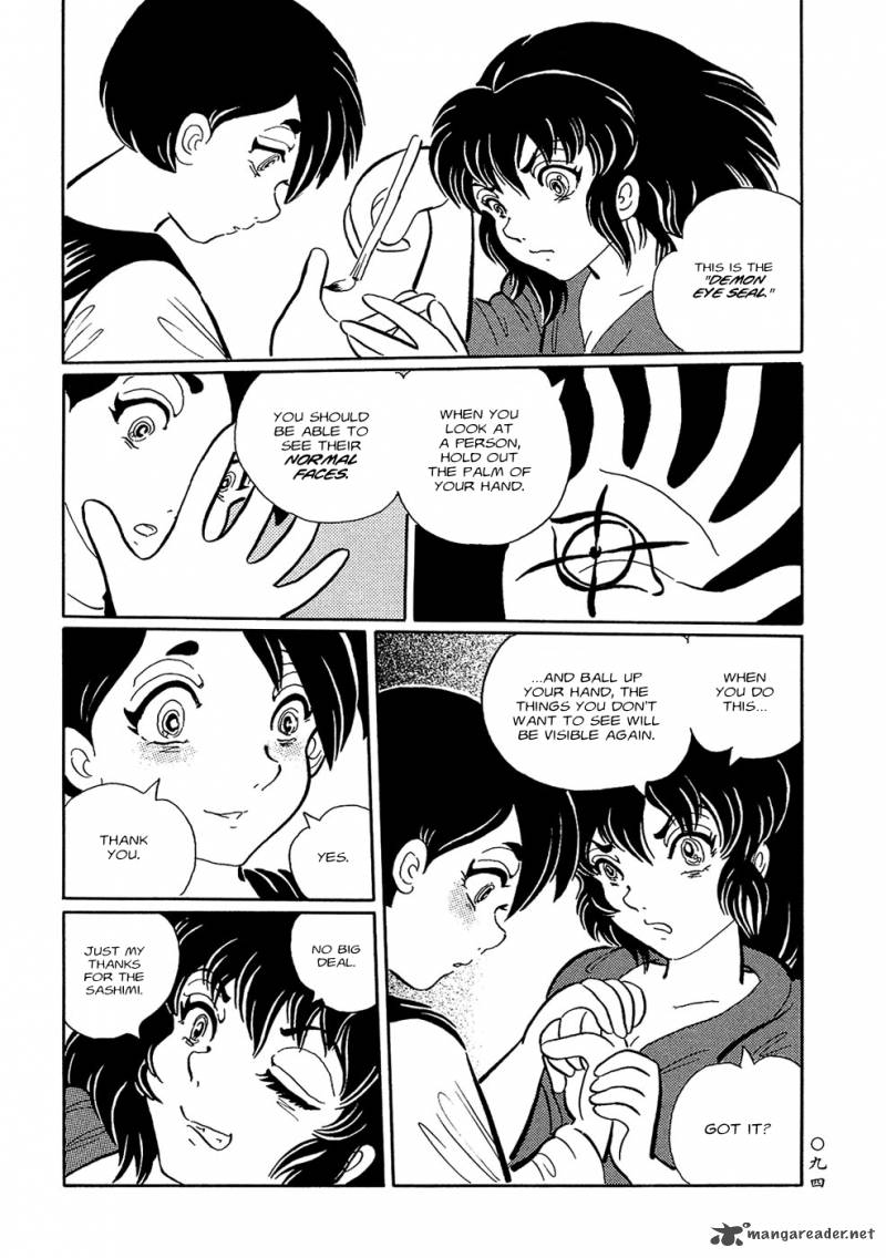 Mononoke Soushi Chapter 6 Page 10