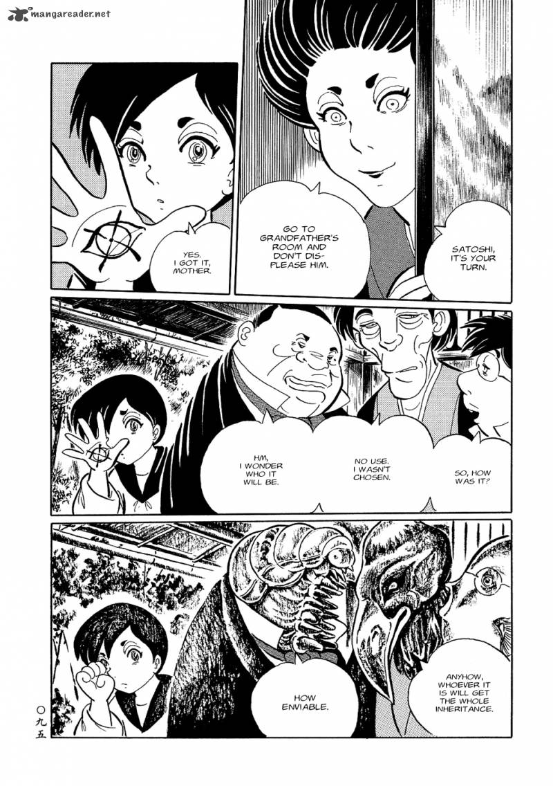 Mononoke Soushi Chapter 6 Page 11