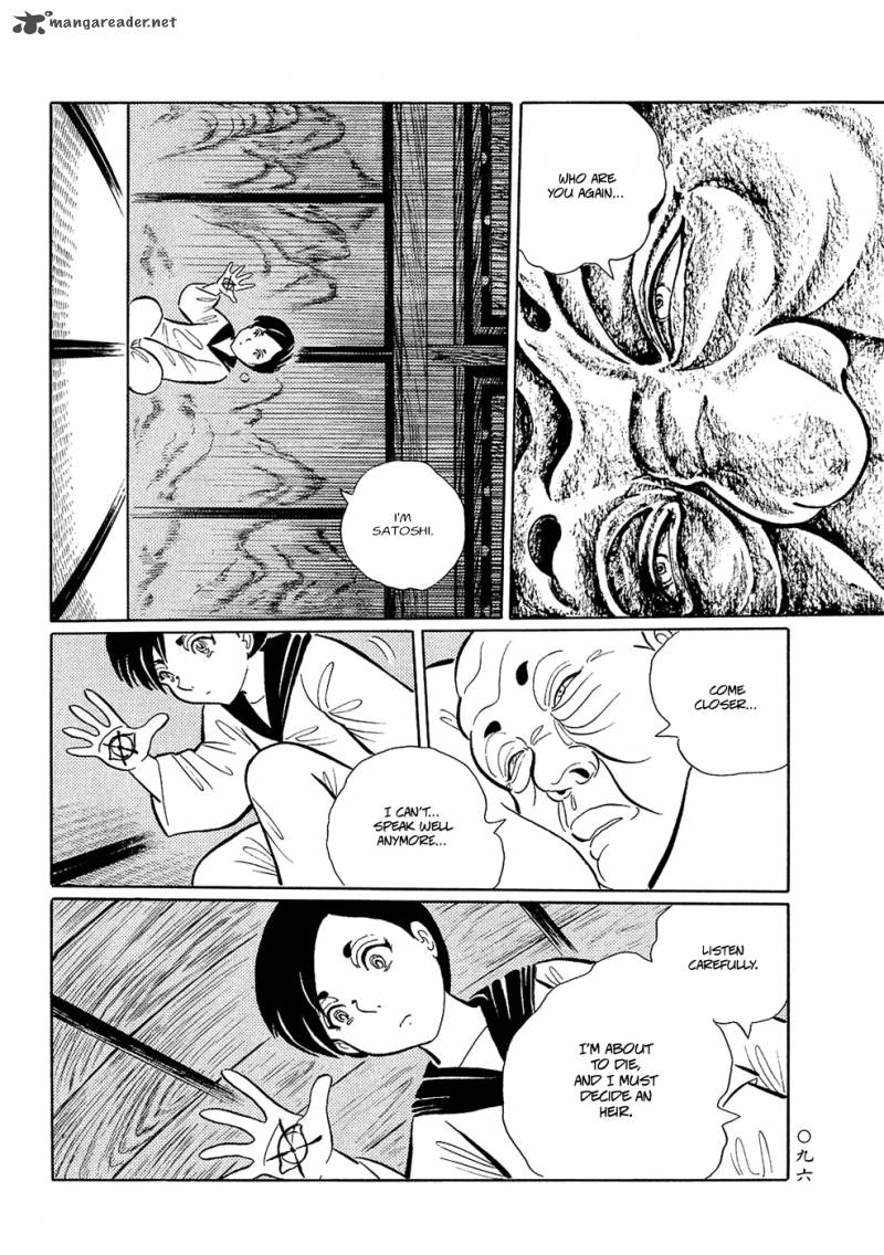 Mononoke Soushi Chapter 6 Page 12