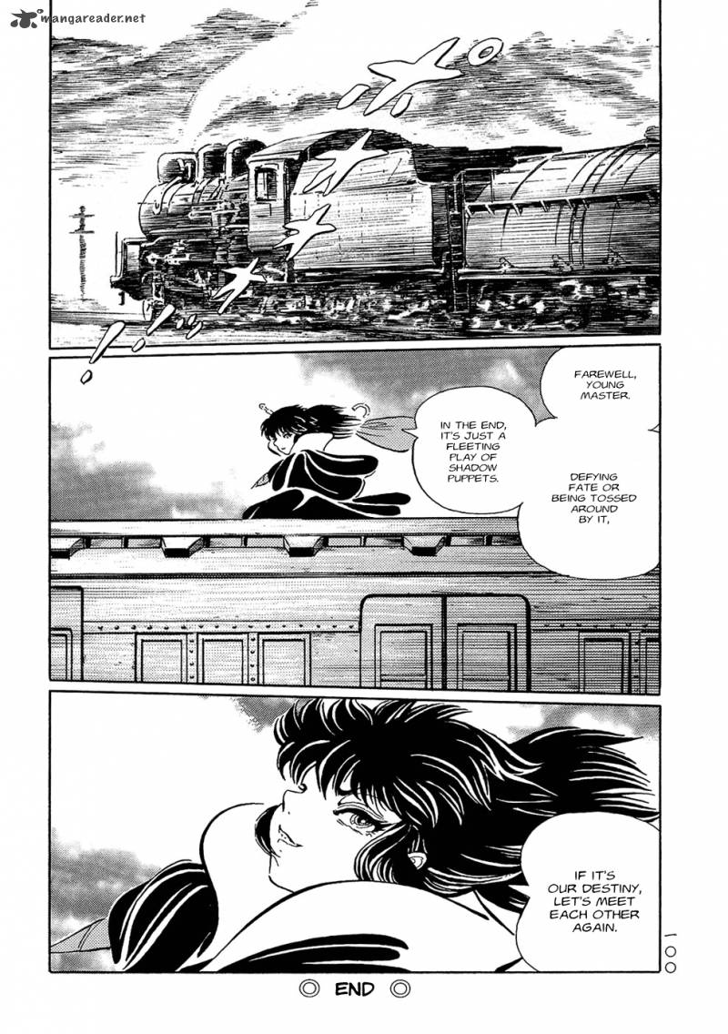 Mononoke Soushi Chapter 6 Page 16