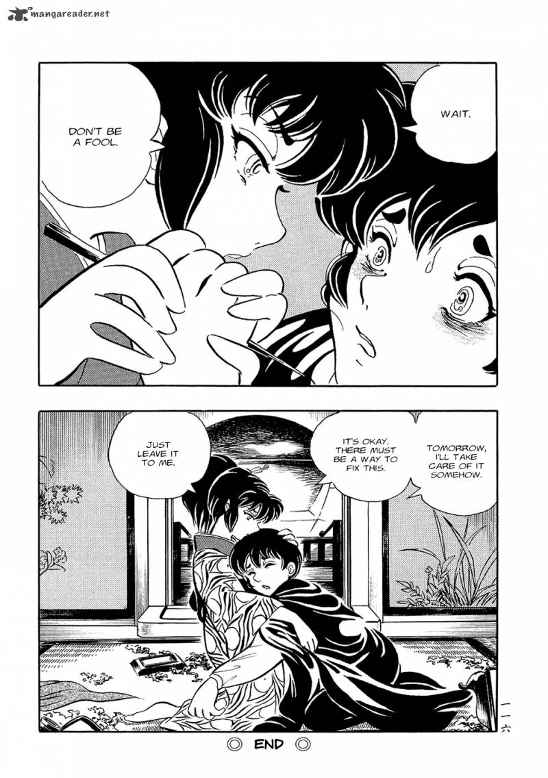 Mononoke Soushi Chapter 7 Page 16