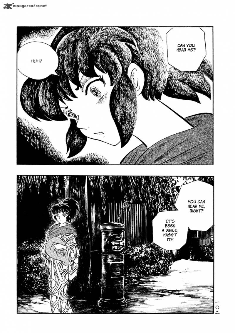 Mononoke Soushi Chapter 7 Page 2