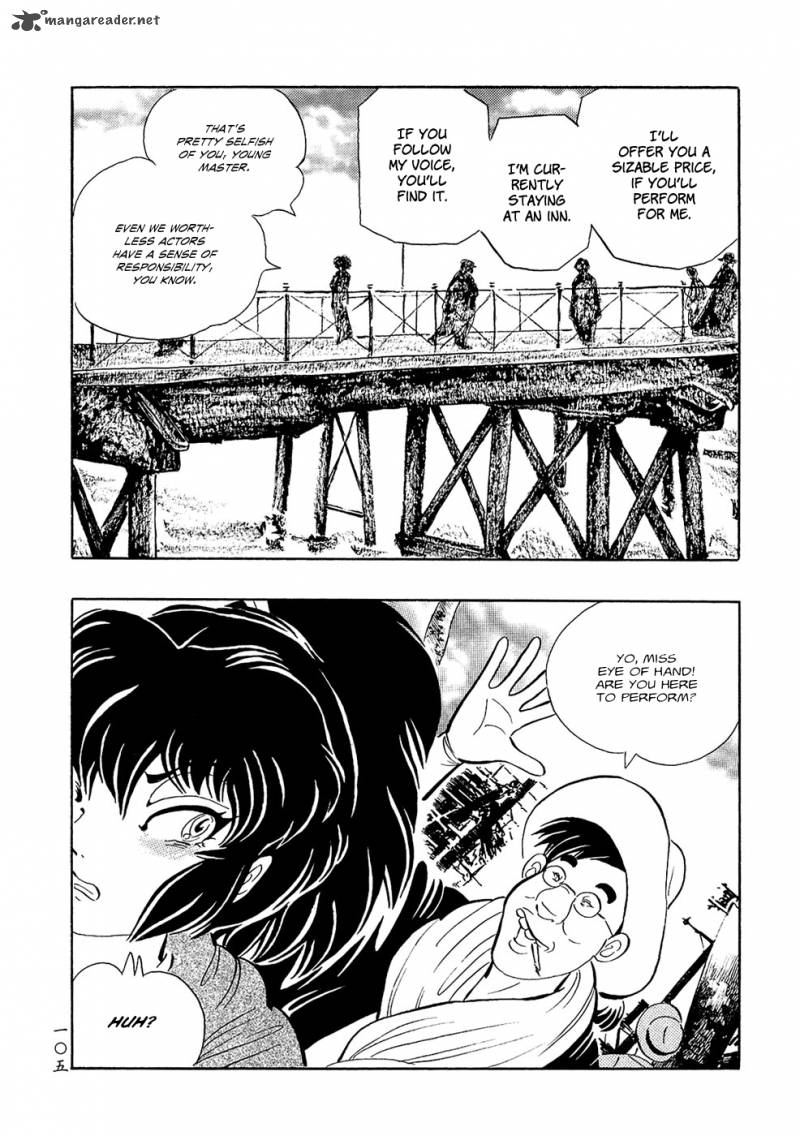 Mononoke Soushi Chapter 7 Page 5