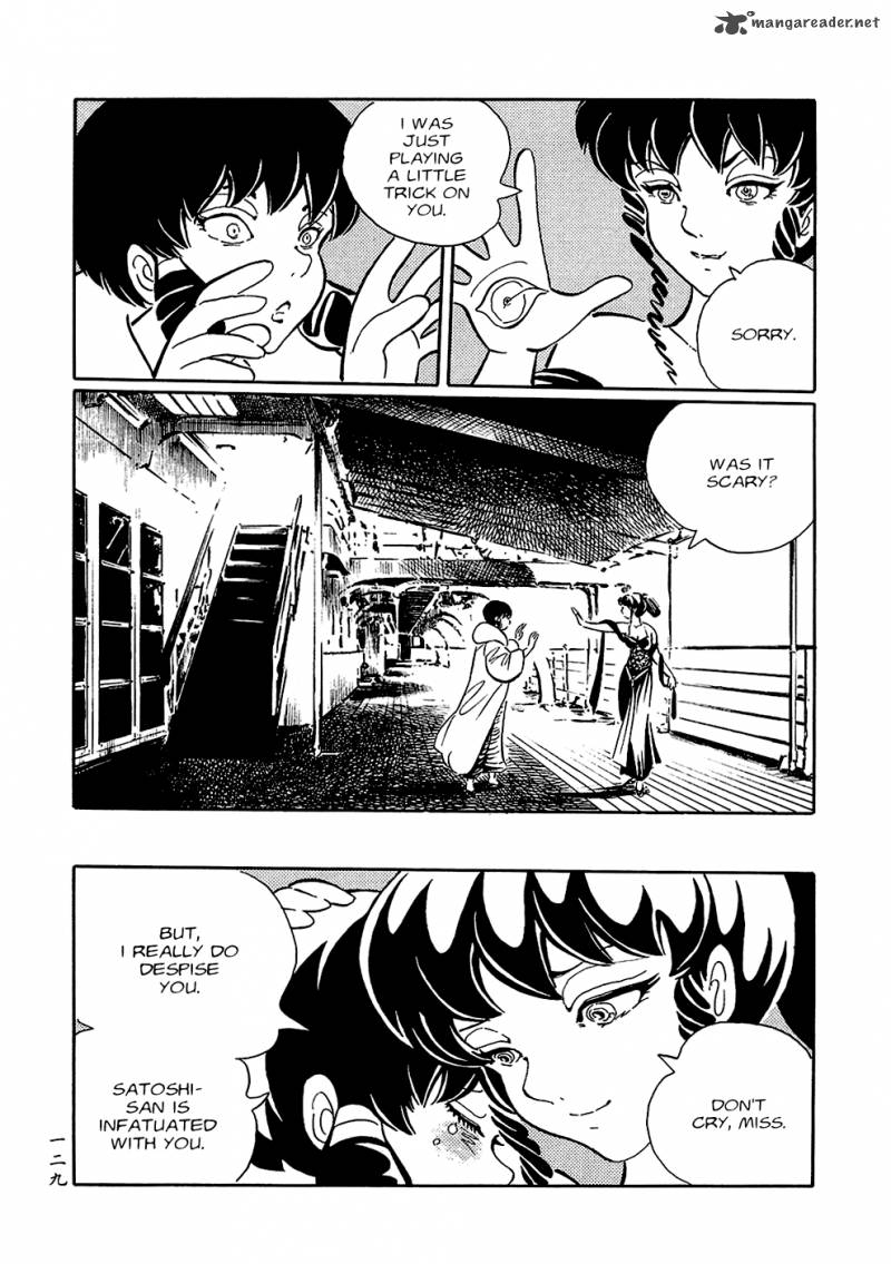 Mononoke Soushi Chapter 8 Page 13