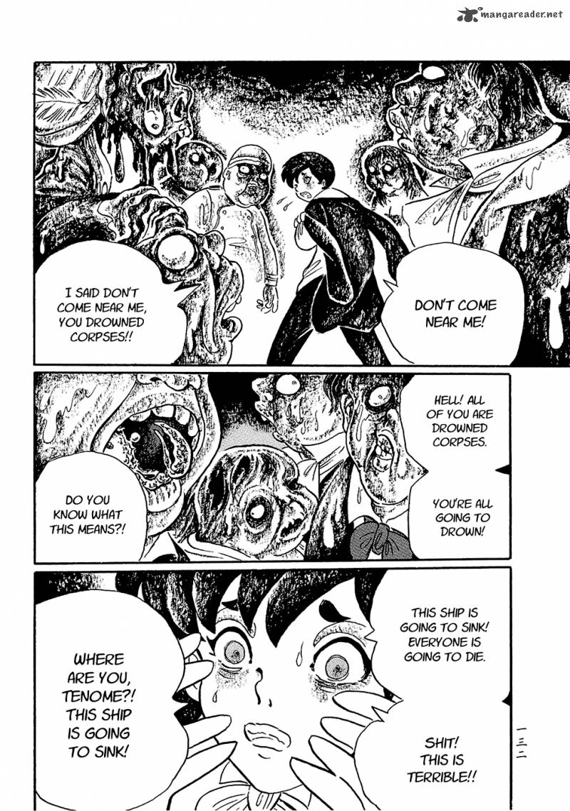 Mononoke Soushi Chapter 8 Page 16