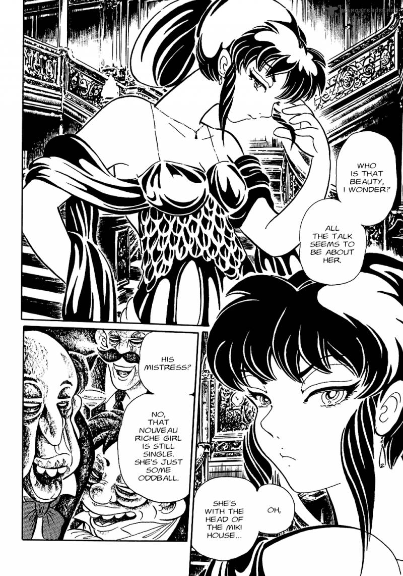 Mononoke Soushi Chapter 8 Page 2