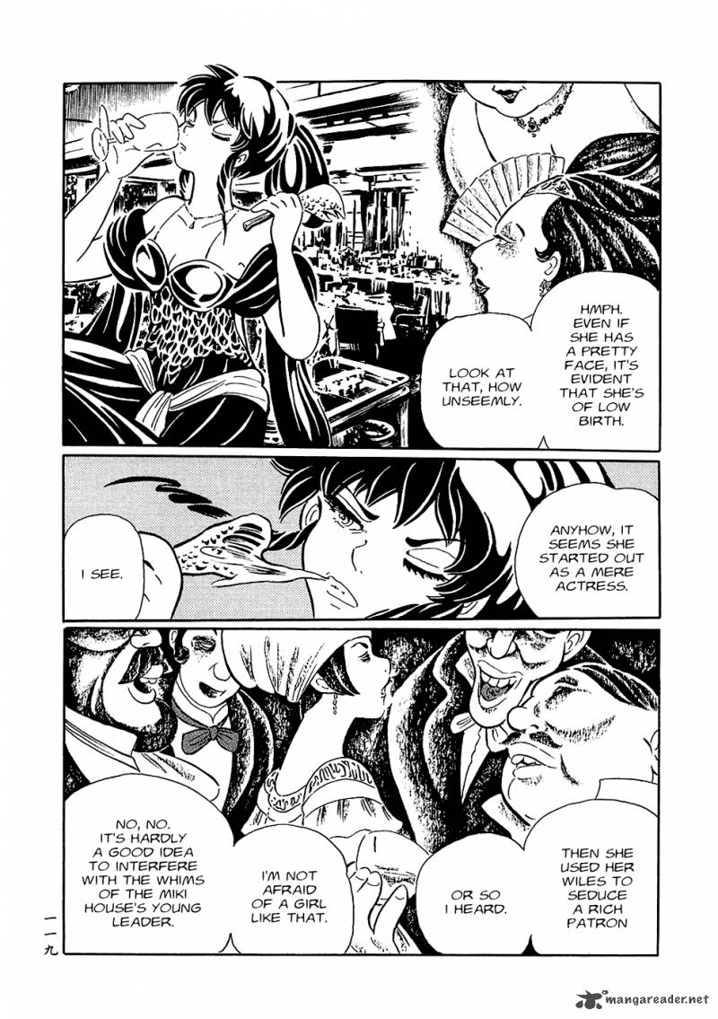 Mononoke Soushi Chapter 8 Page 3