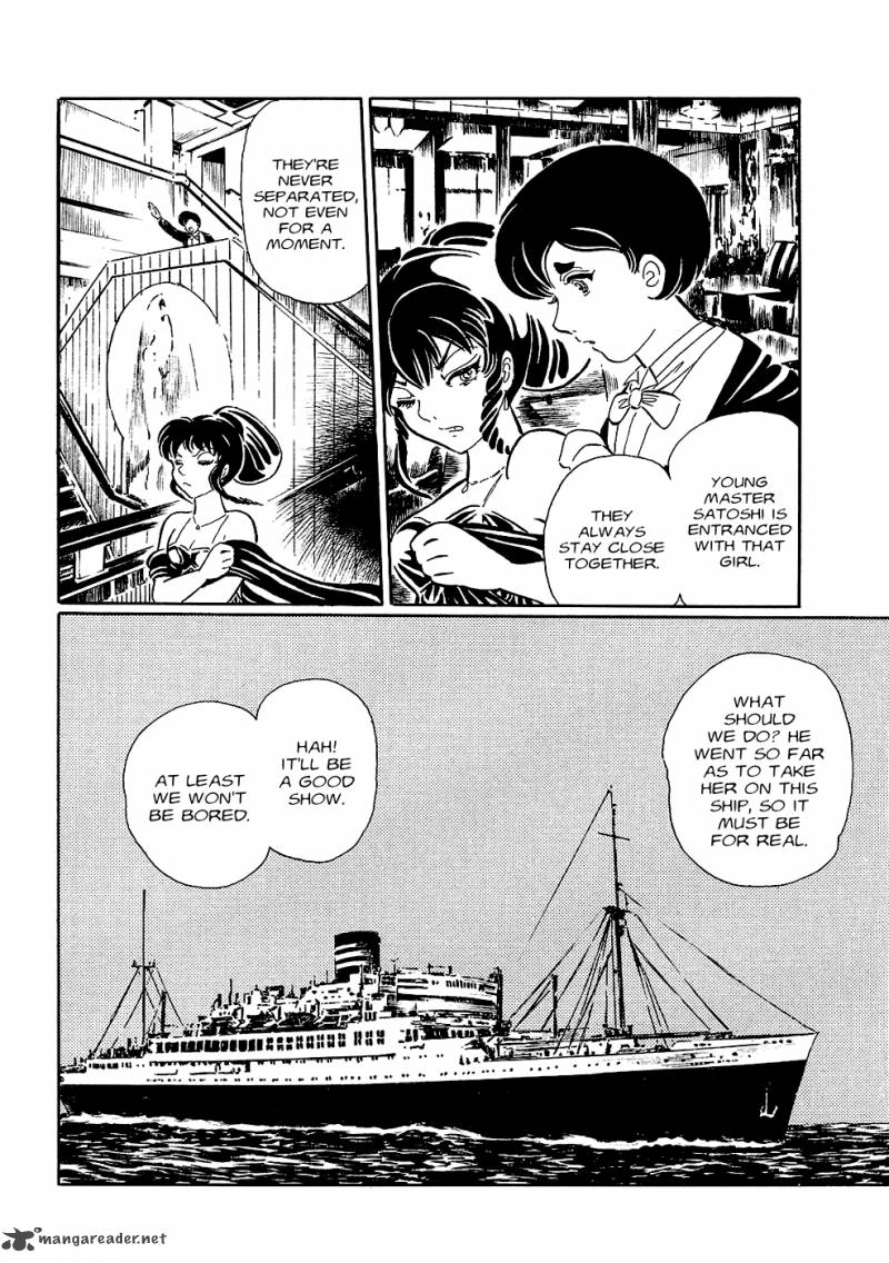 Mononoke Soushi Chapter 8 Page 4