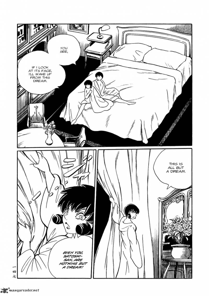 Mononoke Soushi Chapter 9 Page 15