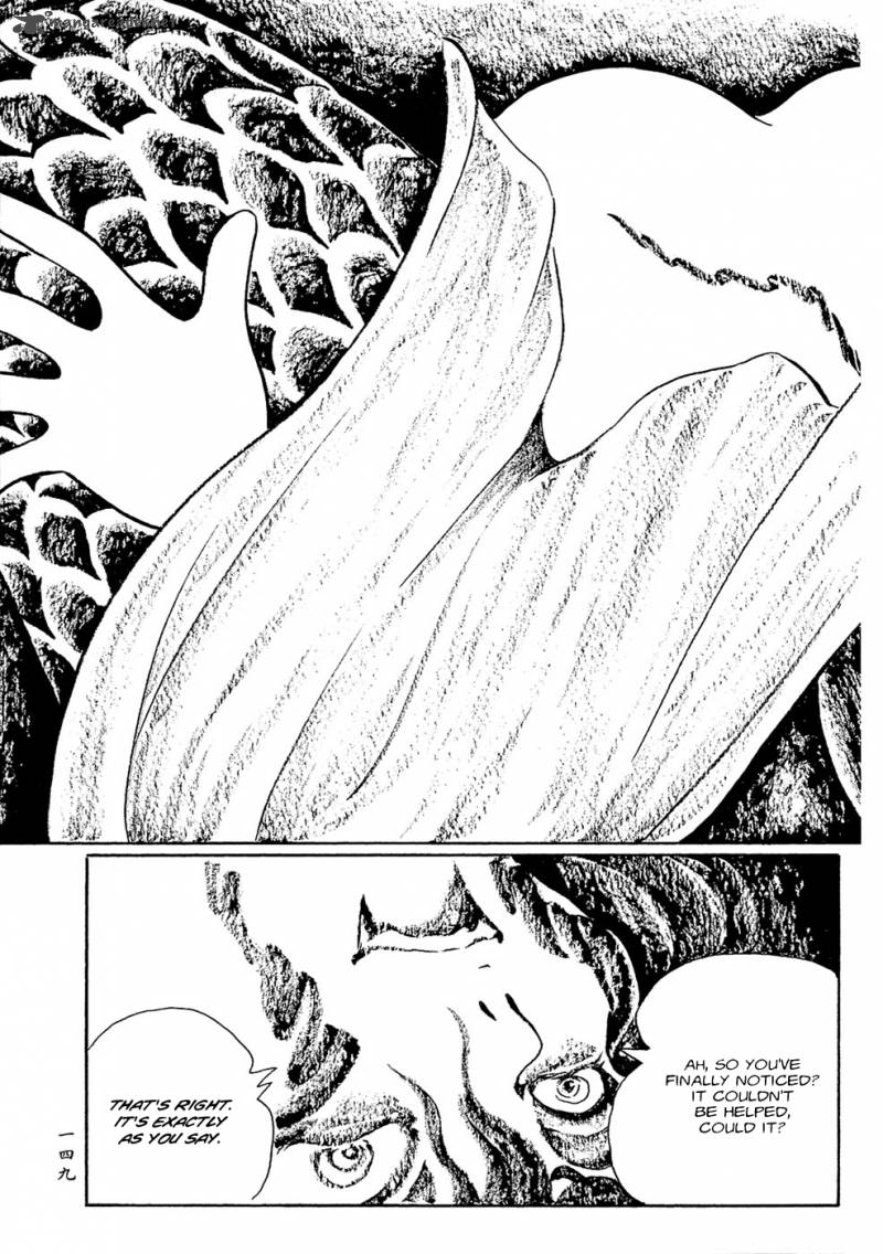 Mononoke Soushi Chapter 9 Page 17