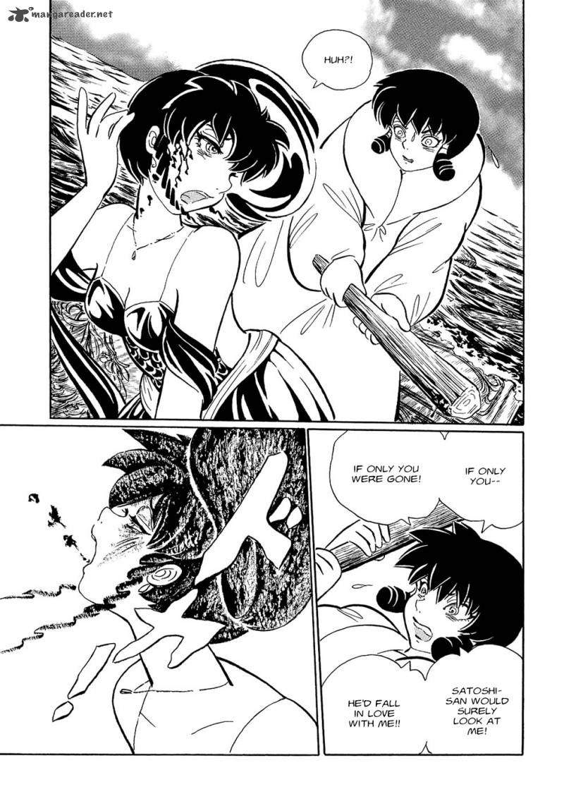 Mononoke Soushi Chapter 9 Page 21