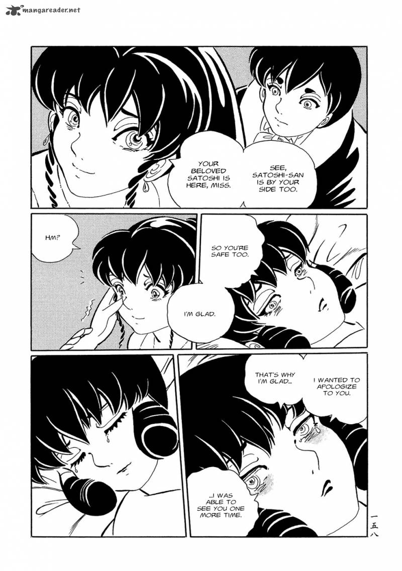 Mononoke Soushi Chapter 9 Page 26