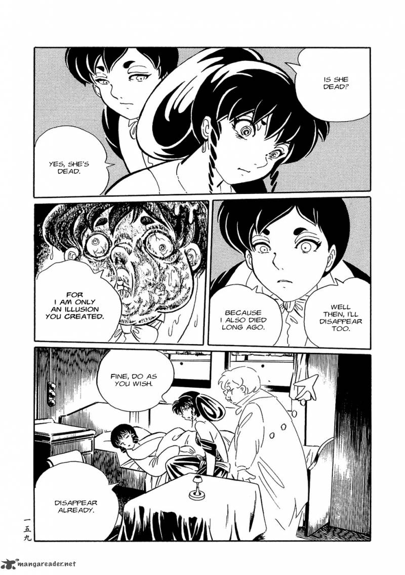 Mononoke Soushi Chapter 9 Page 27