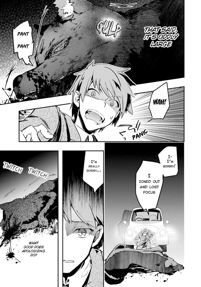 Monster Ga Afureru Sekai Ni Natta Node Suki Ni Ikitai To Omoimasu Chapter 1 Page 12