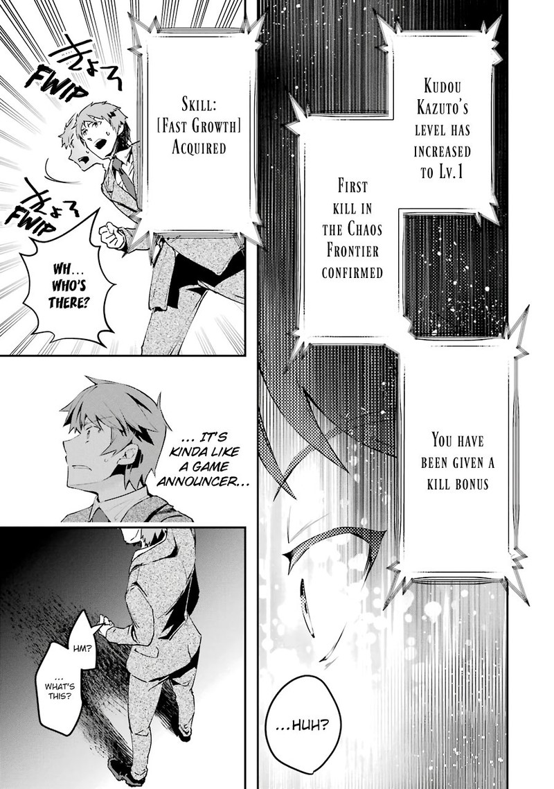 Monster Ga Afureru Sekai Ni Natta Node Suki Ni Ikitai To Omoimasu Chapter 1 Page 14