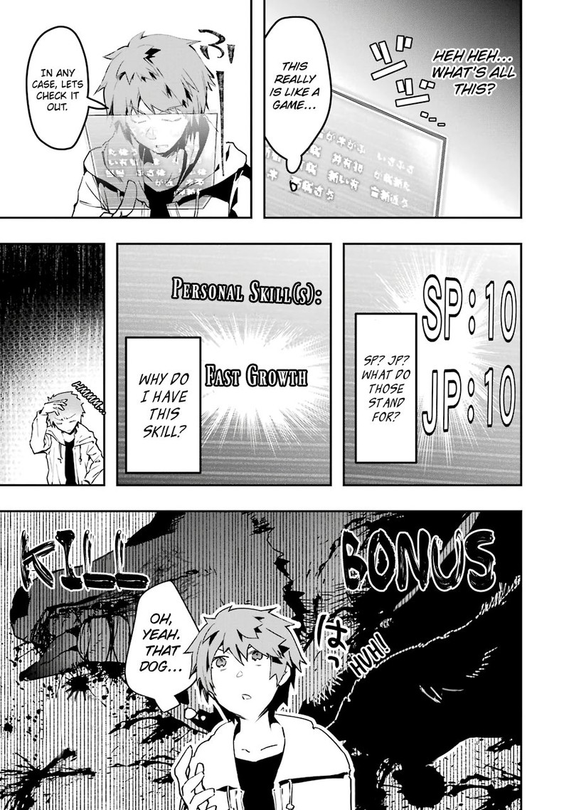 Monster Ga Afureru Sekai Ni Natta Node Suki Ni Ikitai To Omoimasu Chapter 1 Page 27