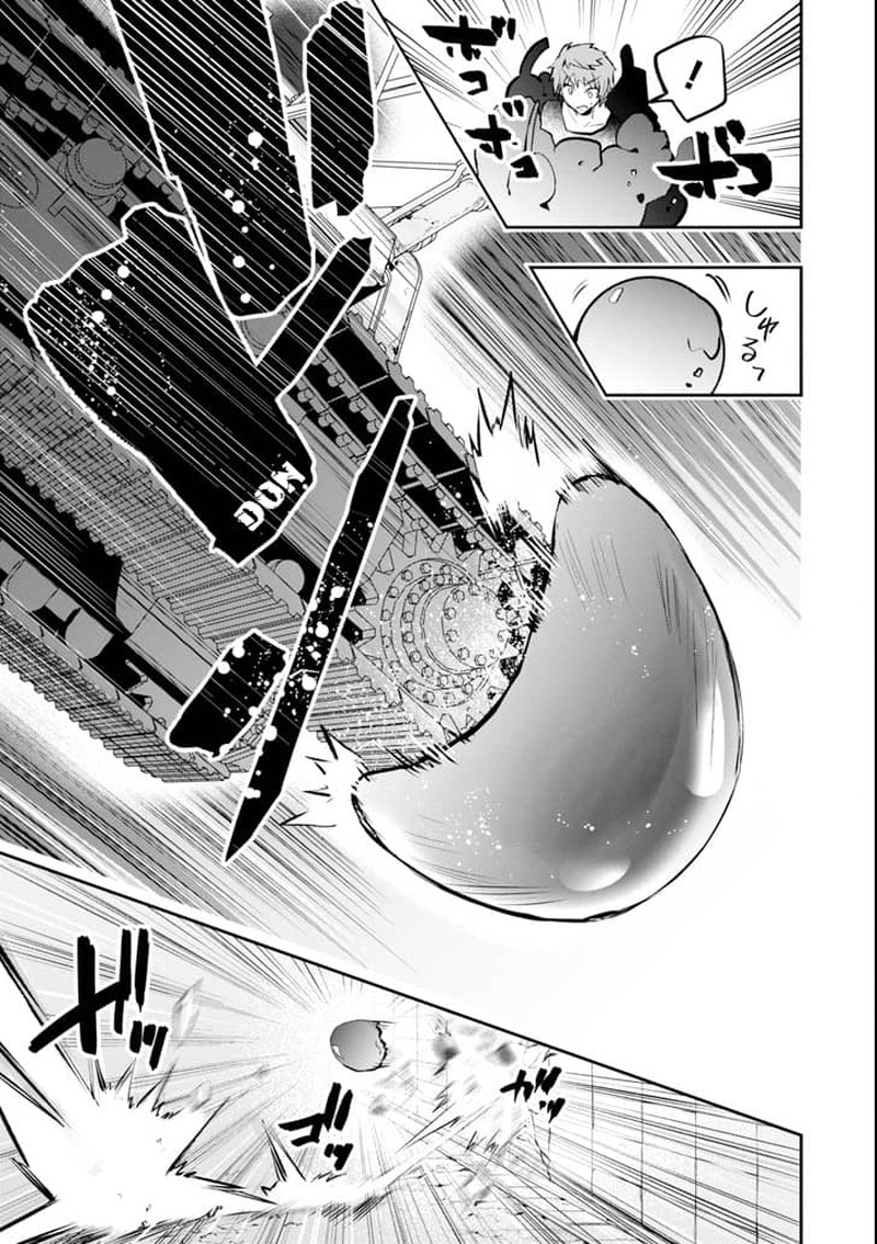 Monster Ga Afureru Sekai Ni Natta Node Suki Ni Ikitai To Omoimasu Chapter 10 Page 14