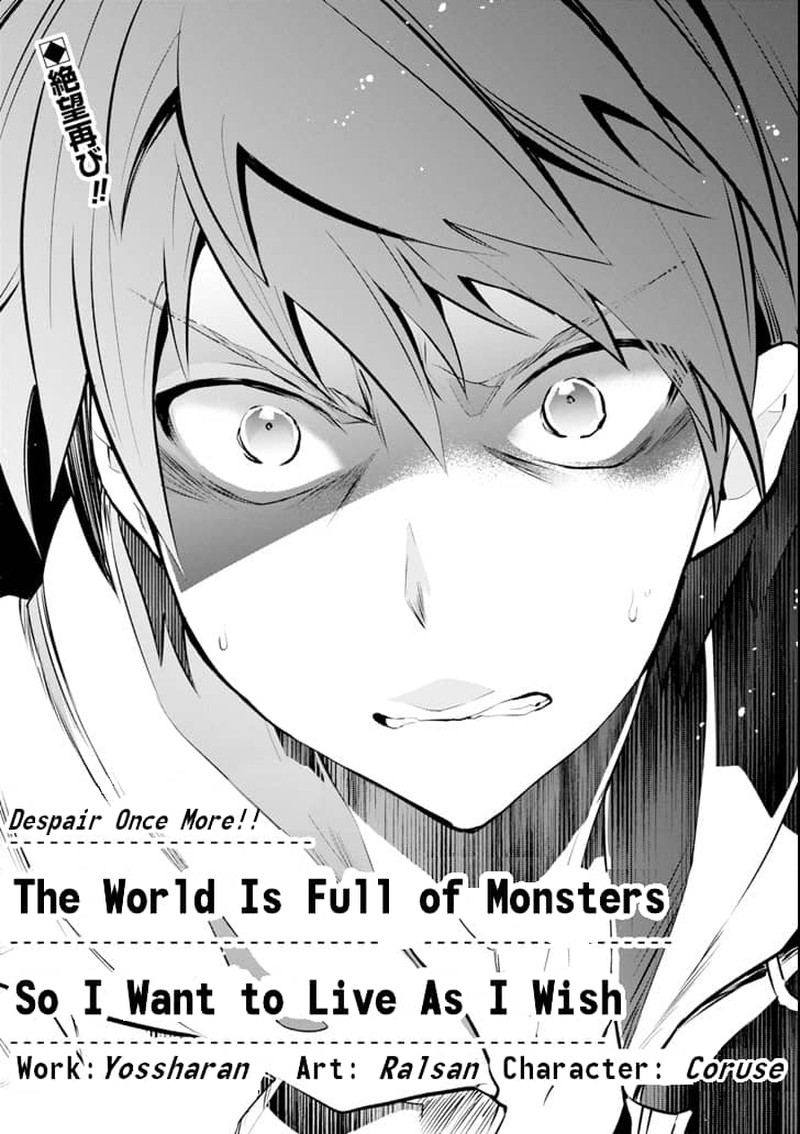 Monster Ga Afureru Sekai Ni Natta Node Suki Ni Ikitai To Omoimasu Chapter 10 Page 3
