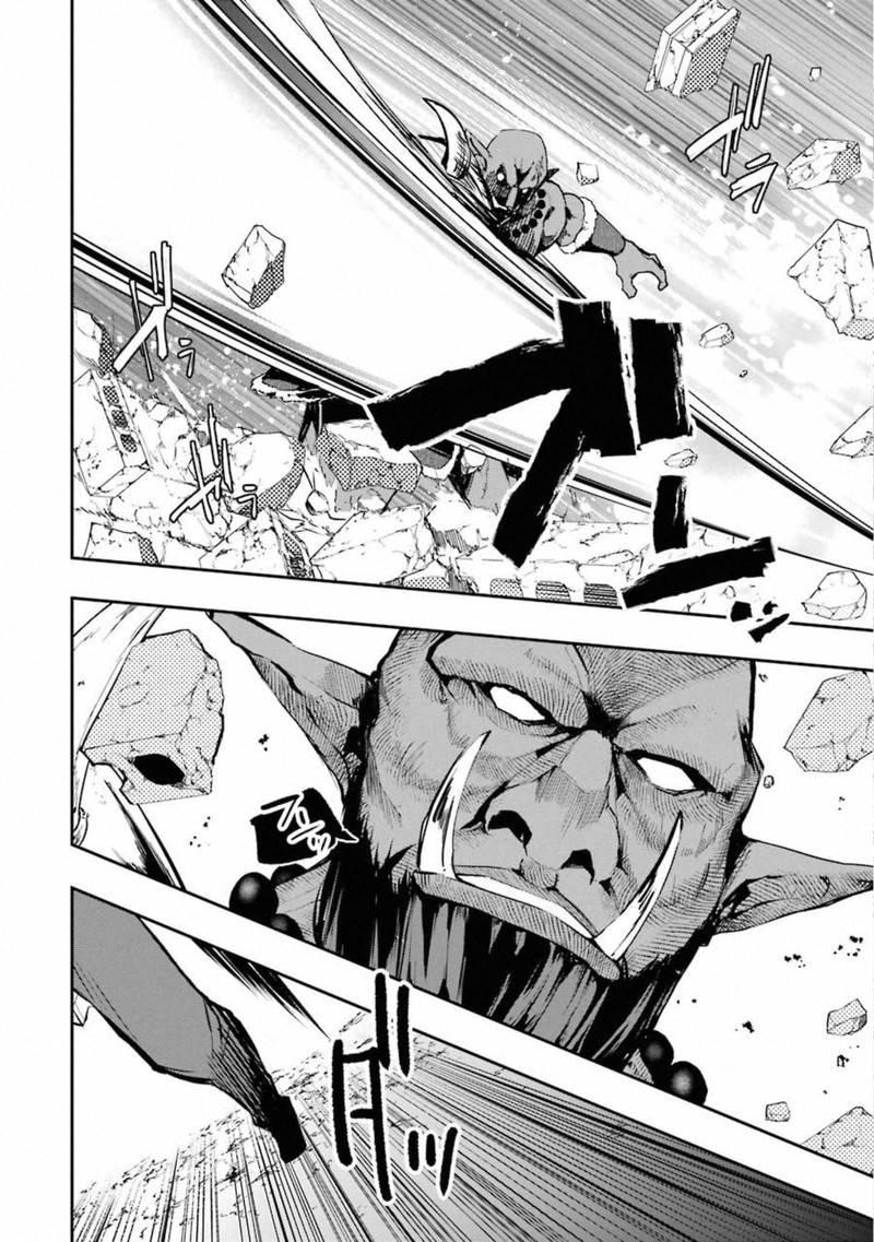 Monster Ga Afureru Sekai Ni Natta Node Suki Ni Ikitai To Omoimasu Chapter 11 Page 10