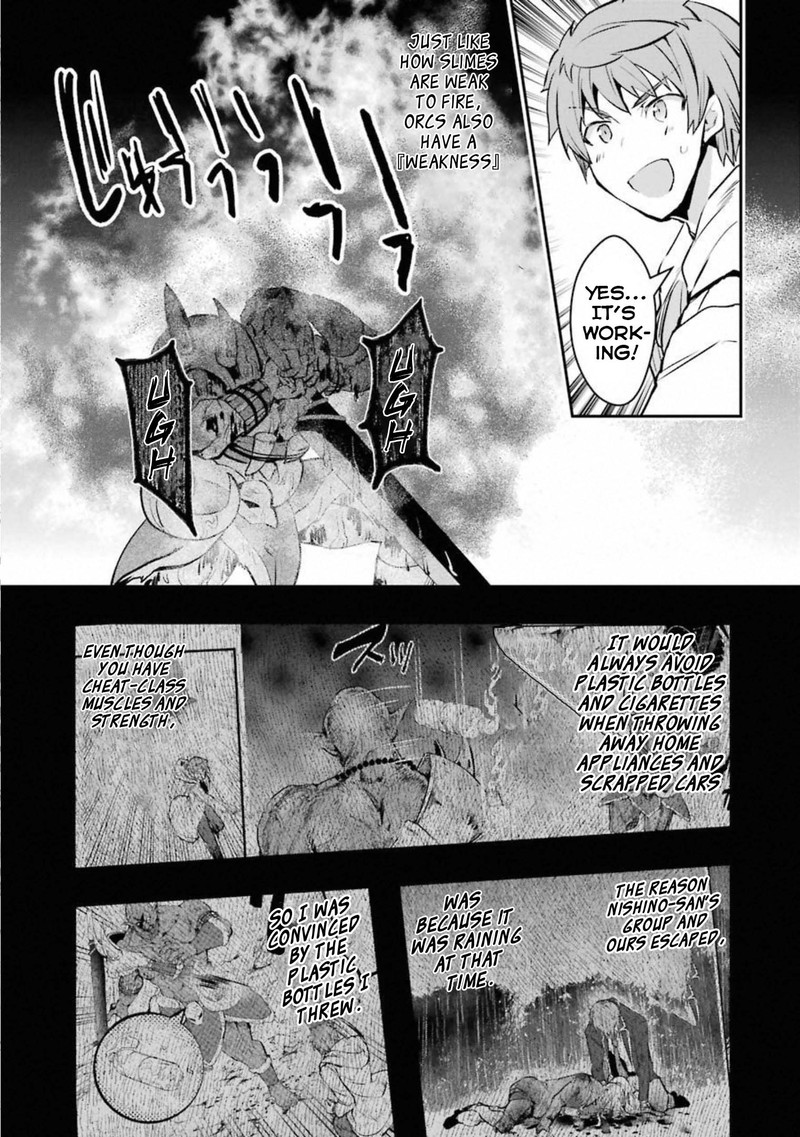 Monster Ga Afureru Sekai Ni Natta Node Suki Ni Ikitai To Omoimasu Chapter 11 Page 25