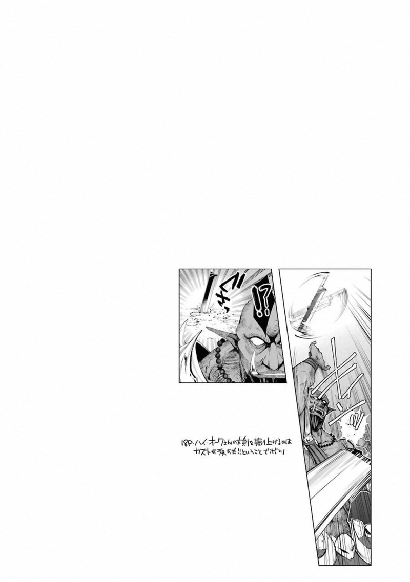 Monster Ga Afureru Sekai Ni Natta Node Suki Ni Ikitai To Omoimasu Chapter 11 Page 56