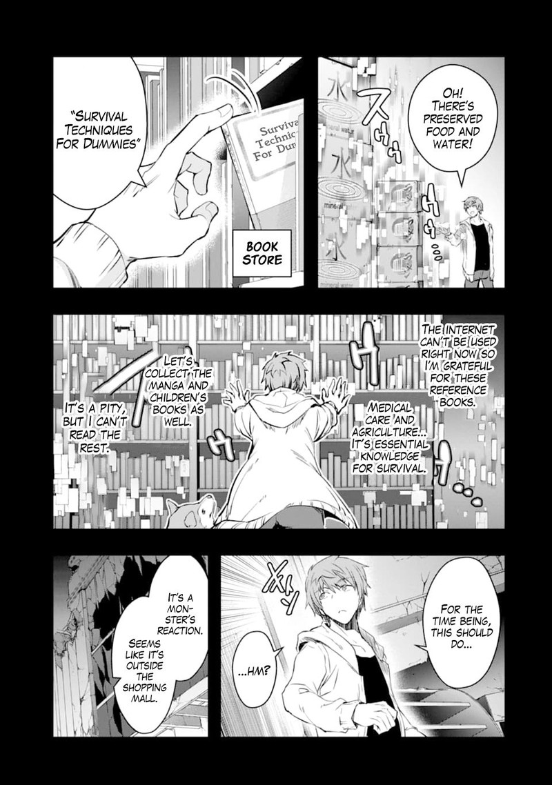Monster Ga Afureru Sekai Ni Natta Node Suki Ni Ikitai To Omoimasu Chapter 12 Page 15