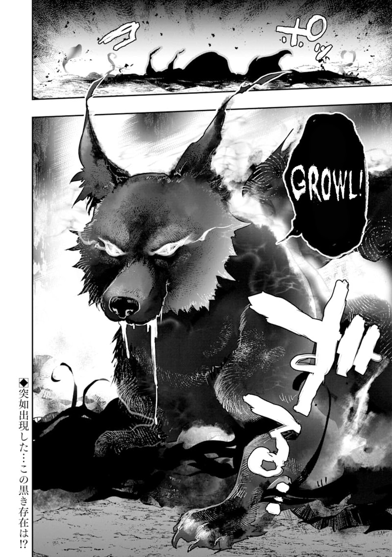 Monster Ga Afureru Sekai Ni Natta Node Suki Ni Ikitai To Omoimasu Chapter 14 Page 34