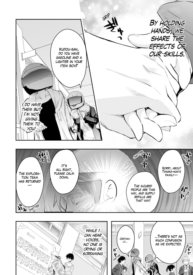 Monster Ga Afureru Sekai Ni Natta Node Suki Ni Ikitai To Omoimasu Chapter 17 Page 31