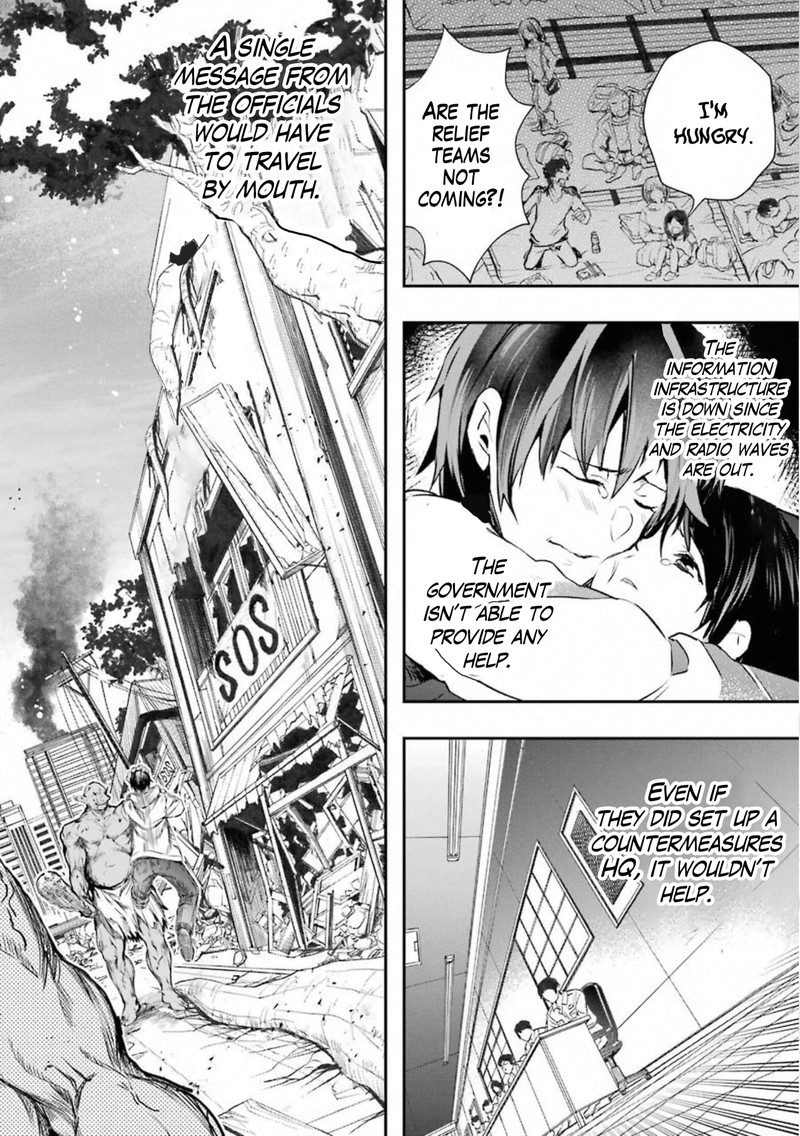 Monster Ga Afureru Sekai Ni Natta Node Suki Ni Ikitai To Omoimasu Chapter 17 Page 7