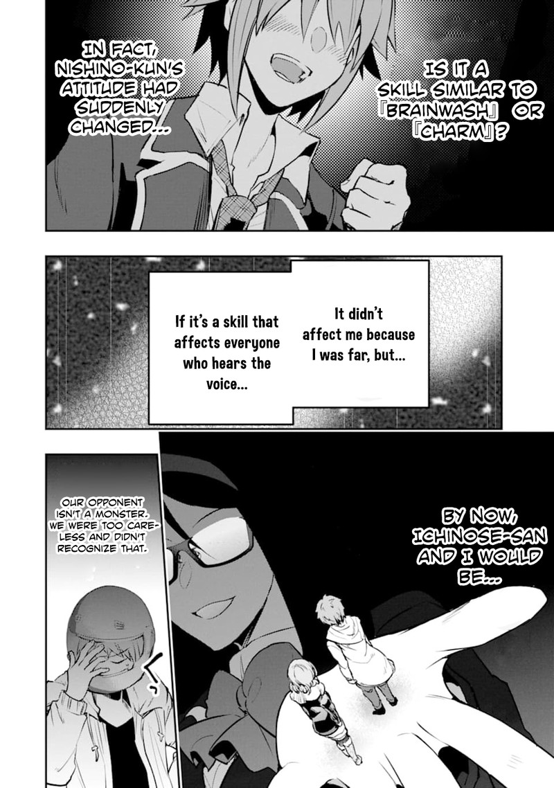 Monster Ga Afureru Sekai Ni Natta Node Suki Ni Ikitai To Omoimasu Chapter 18 Page 4