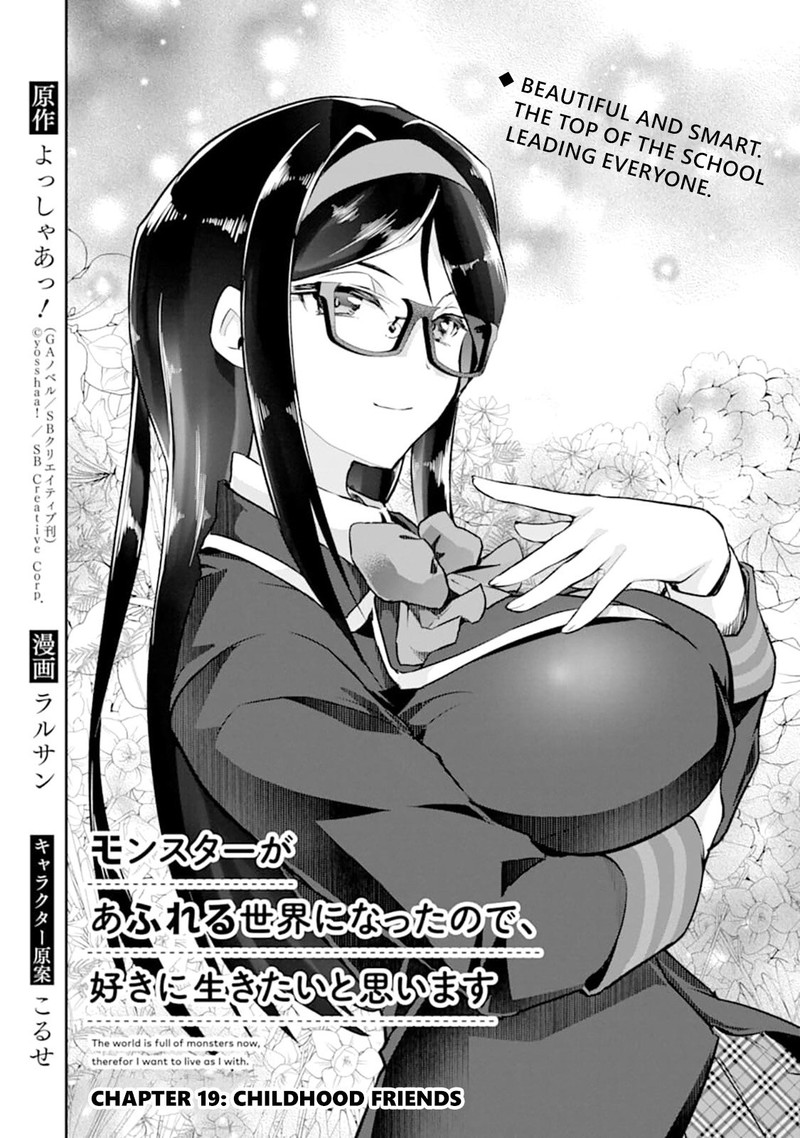 Monster Ga Afureru Sekai Ni Natta Node Suki Ni Ikitai To Omoimasu Chapter 19 Page 2