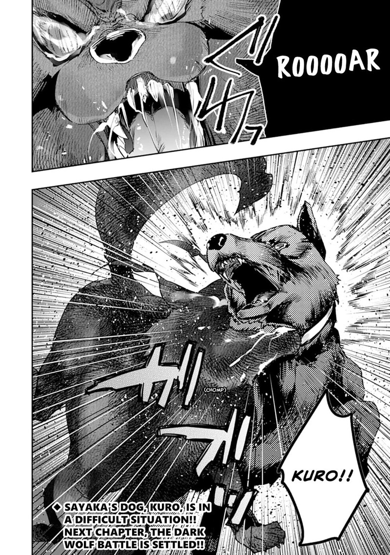 Monster Ga Afureru Sekai Ni Natta Node Suki Ni Ikitai To Omoimasu Chapter 19 Page 56
