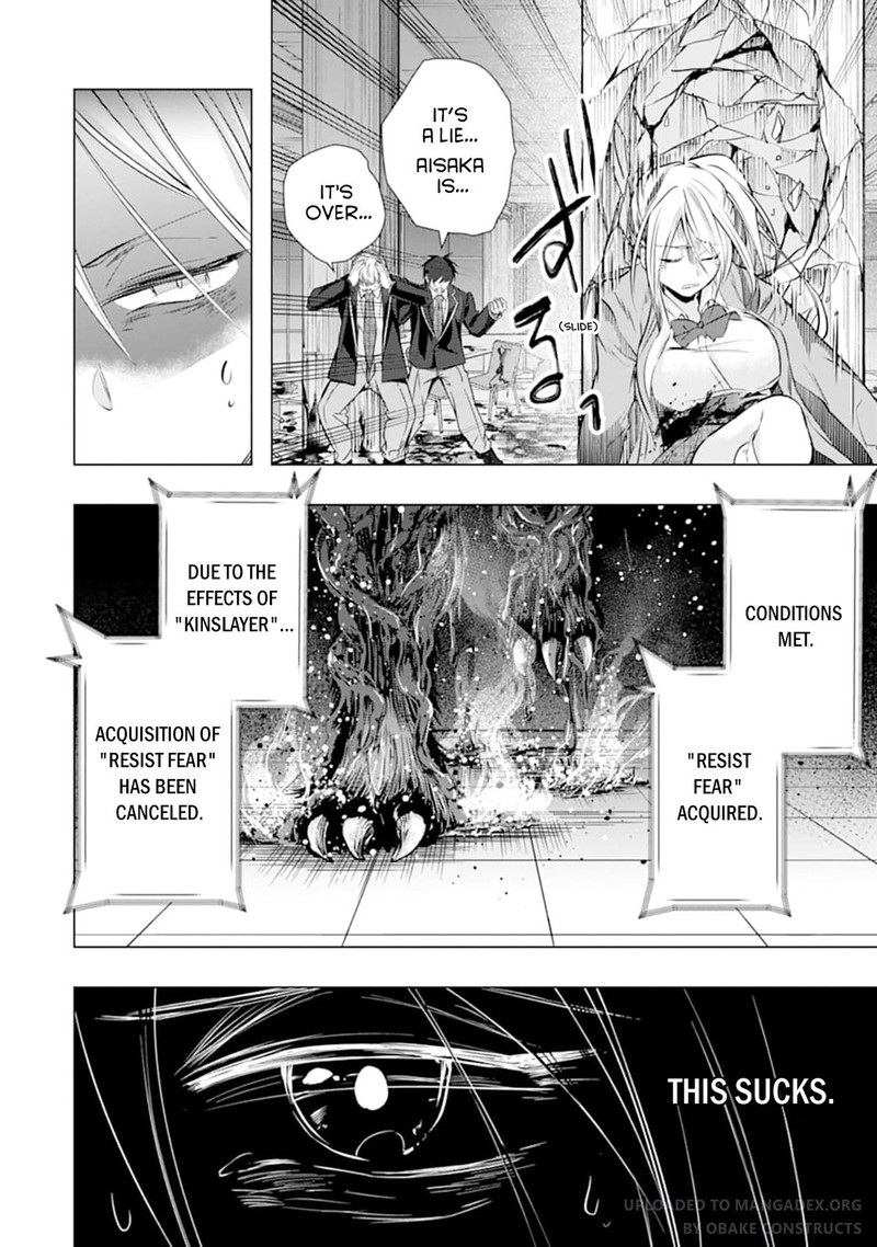 Monster Ga Afureru Sekai Ni Natta Node Suki Ni Ikitai To Omoimasu Chapter 21 Page 15