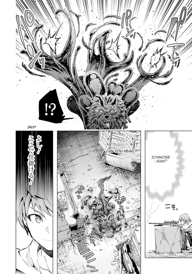 Monster Ga Afureru Sekai Ni Natta Node Suki Ni Ikitai To Omoimasu Chapter 23 Page 22