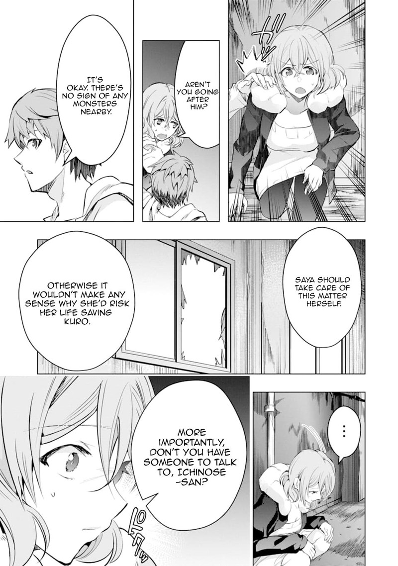 Monster Ga Afureru Sekai Ni Natta Node Suki Ni Ikitai To Omoimasu Chapter 25 Page 13