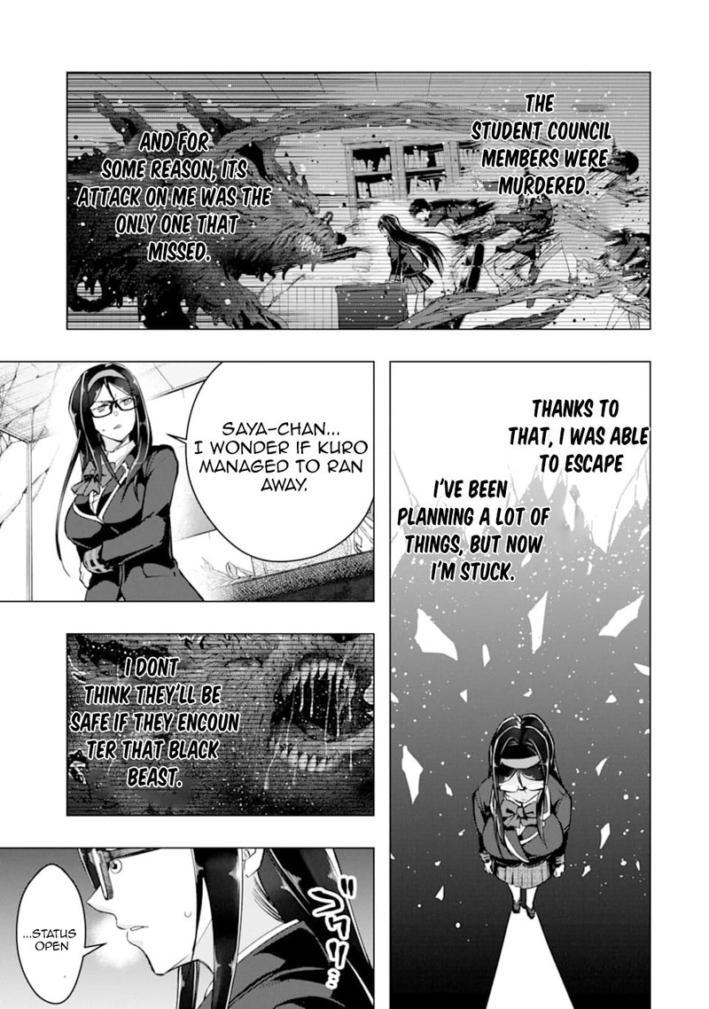 Monster Ga Afureru Sekai Ni Natta Node Suki Ni Ikitai To Omoimasu Chapter 26 Page 21