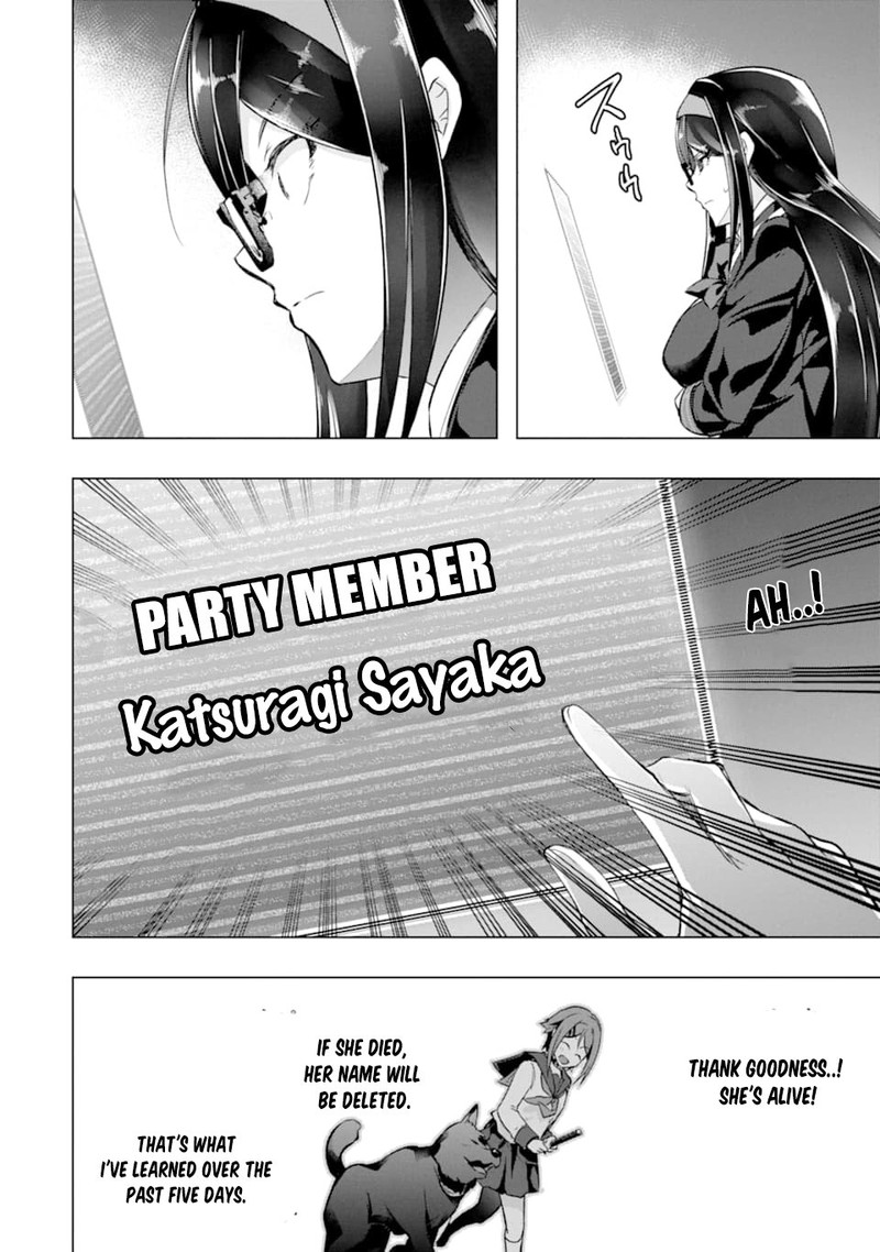 Monster Ga Afureru Sekai Ni Natta Node Suki Ni Ikitai To Omoimasu Chapter 26 Page 22