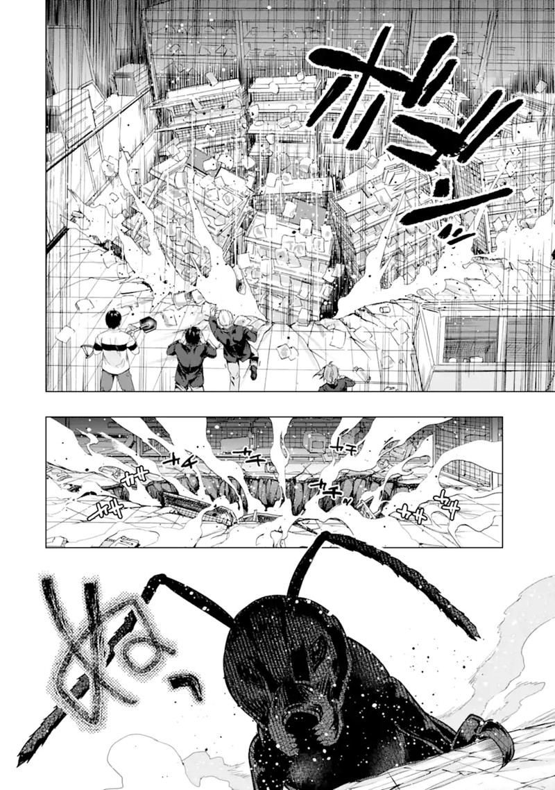 Monster Ga Afureru Sekai Ni Natta Node Suki Ni Ikitai To Omoimasu Chapter 27a Page 10