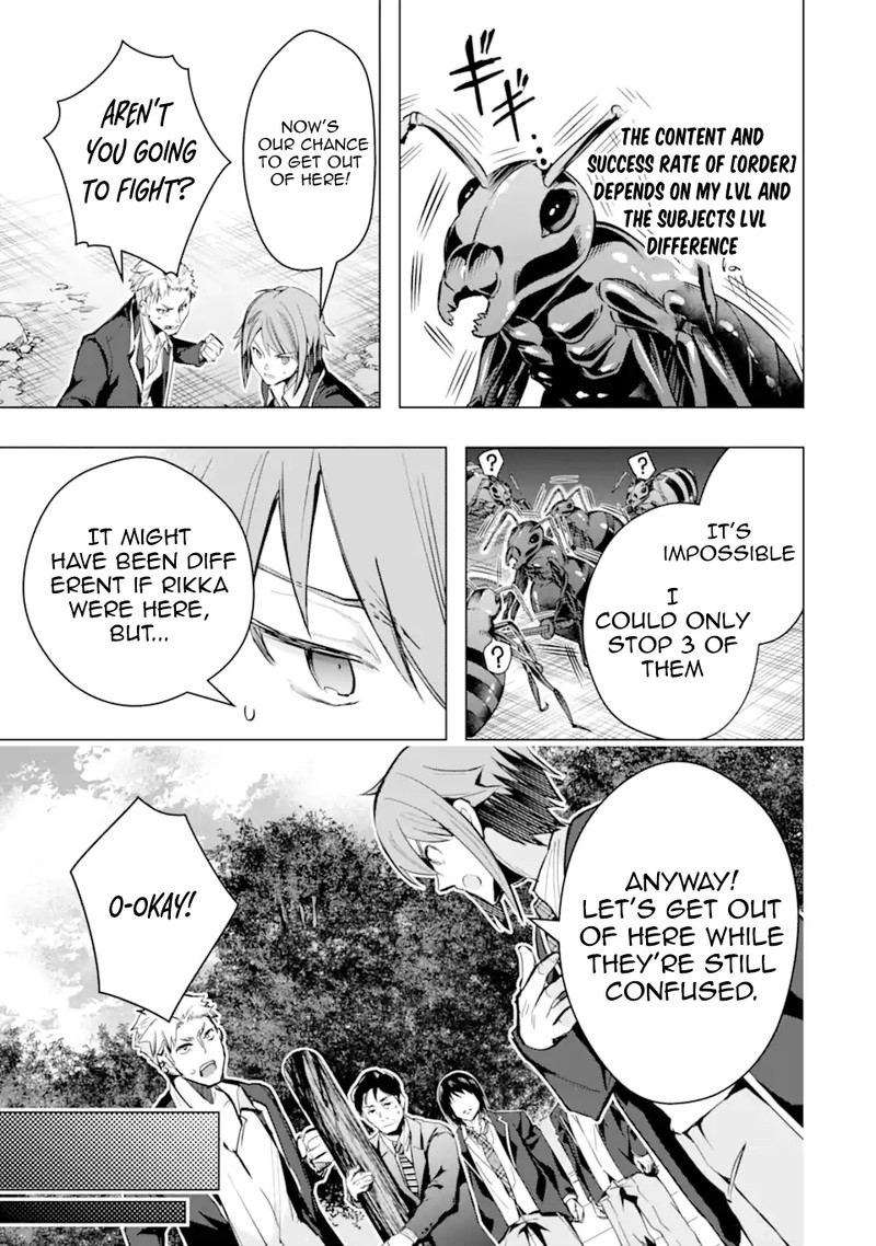 Monster Ga Afureru Sekai Ni Natta Node Suki Ni Ikitai To Omoimasu Chapter 27a Page 15