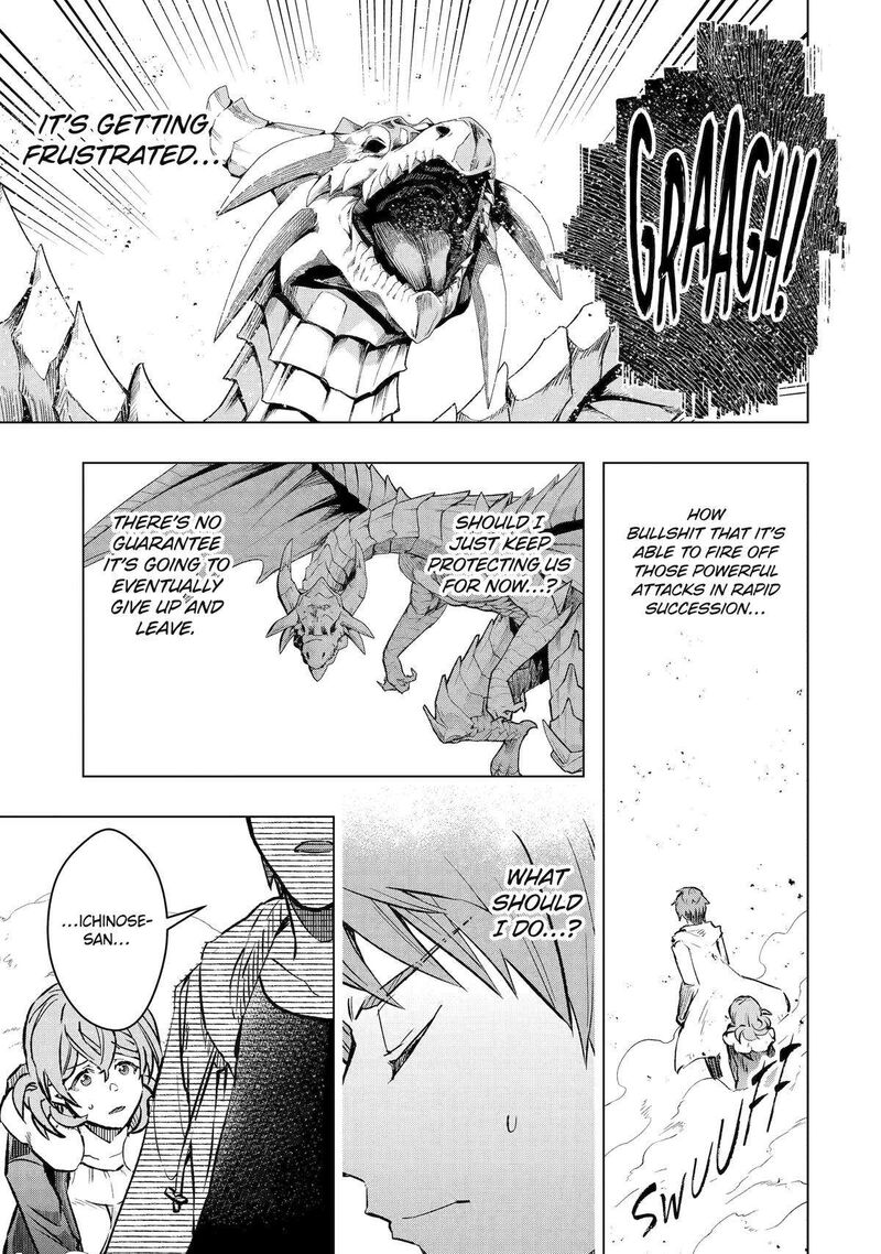 Monster Ga Afureru Sekai Ni Natta Node Suki Ni Ikitai To Omoimasu Chapter 45 Page 13