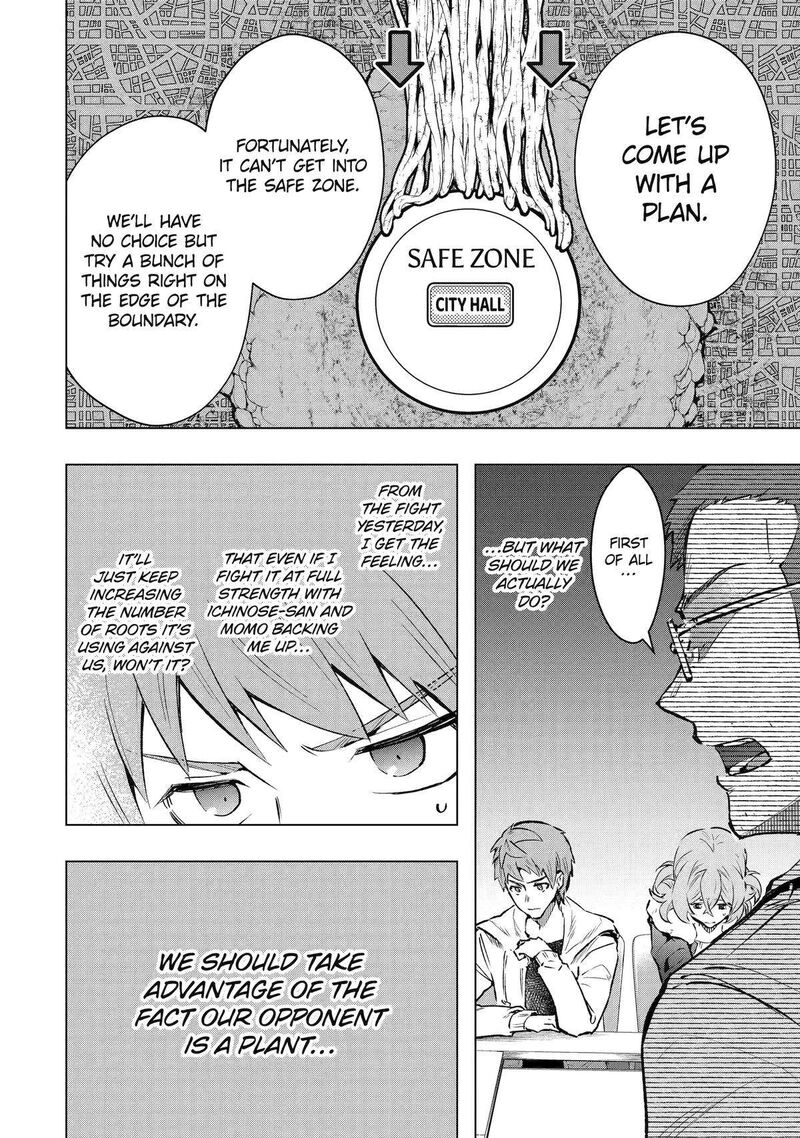 Monster Ga Afureru Sekai Ni Natta Node Suki Ni Ikitai To Omoimasu Chapter 48 Page 14