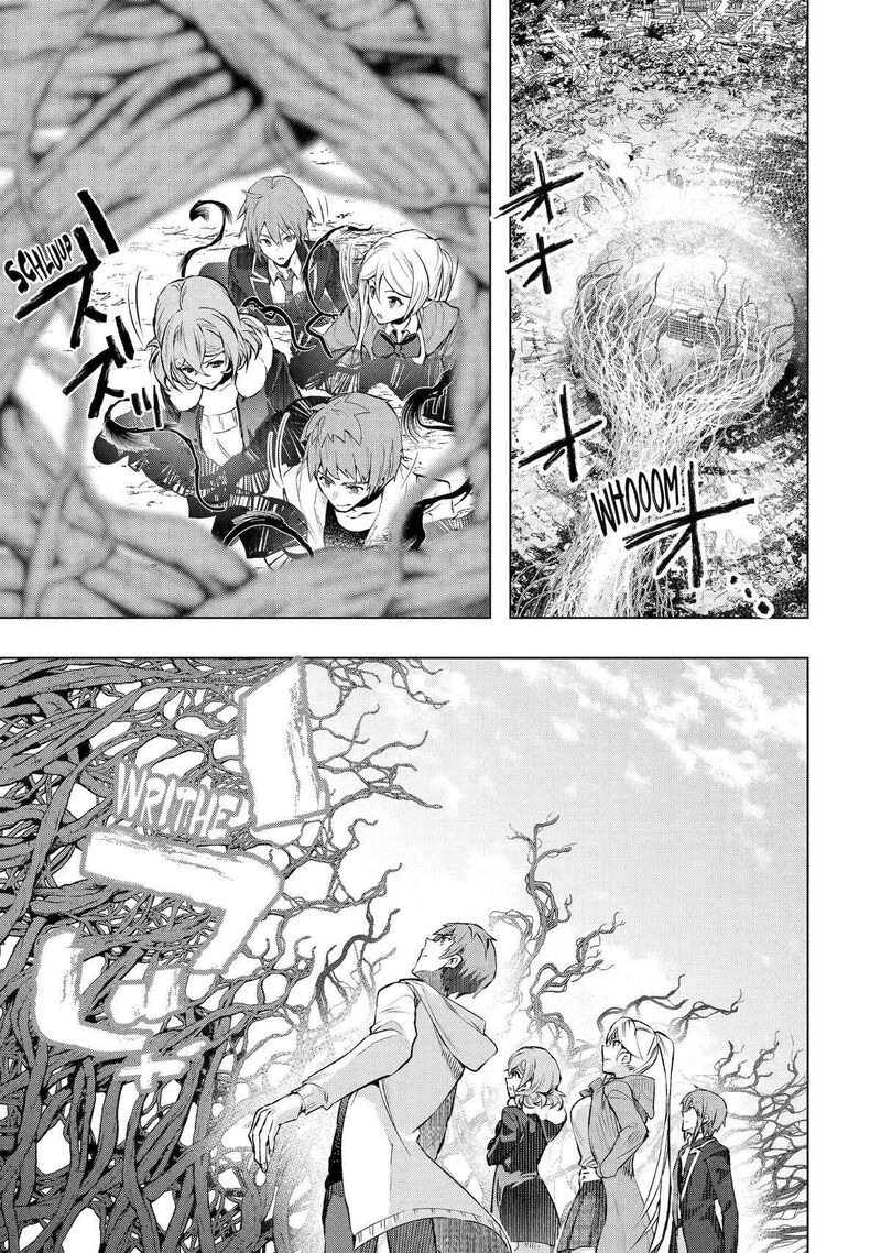 Monster Ga Afureru Sekai Ni Natta Node Suki Ni Ikitai To Omoimasu Chapter 49 Page 1